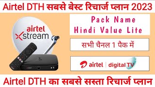 Airtel DTH Recharge Plan Offer 2023  Airtel DTH Recharge Kaise Kare  Airtel DTH Pack 2023 [upl. by Nanam]