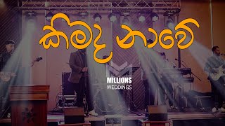 kimada nawe කිමද නාවේ Live Cover  Millions Weddings [upl. by Dimo]