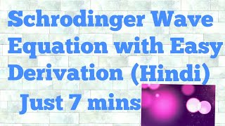 Schrodinger Wave Equation in Hindi [upl. by Fachanan]