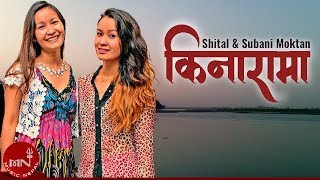 Kinarama  Shital Moktan amp Subani Moktan  Nepali Song [upl. by Shay]