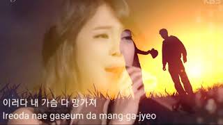 KOREANTAGALOG VERSION LABIS NA NASAKTAN FULL LYRICS VIDEO  Baek Ji Young vsJennylyn Yabu [upl. by Acnoib445]