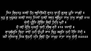 Meri Preet Gobind Siyo  Puratan Hazoori Ragi Bhai Bakshish Singh [upl. by Dnomayd]