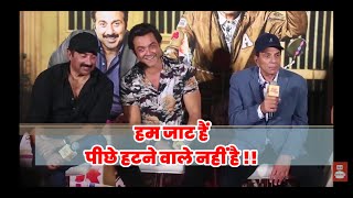 Actor Dharmendra says HUM JAAT HAIधर्मेन्द्र ने कहा हम जाट है पीछे हटने वाले नहीं YPD Phir se [upl. by Noswal13]