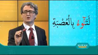 Kuran Öğreniyorum 2 Sezon 27Bölüm  Meddi Tabii Meddi Muttasıl Meddi Munfasıl [upl. by Aihsoem680]