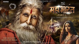 Mahabharat Part 1  Hindi Trailer  Aamir Khan  Alia Bhatt  Akshay Kumar  Amitabh B Anil Kapoor [upl. by Aniluap]