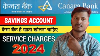 Canara Bank Savings account Service Charges 2024  finance banking [upl. by Oys]