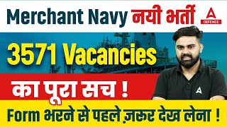 Merchant Navy Vacancy 2023  Merchant Navy Form Kaise Bhare Syllabus Exam Date Age Limit Details [upl. by Belva841]