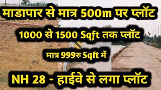 Plot in Madapar Gorakhpur  गोरखपुर में सस्ता प्लॉट  video property gkp plot sale home 1m [upl. by Kazim]