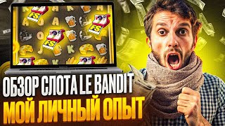 LE BANDIT В ФРЕШ КАЗИНО  НОВЫЙ ОБЗОР FRESH CASINO  CASINO FRESH ФРИСПИНЫ НОВИЧКАМ [upl. by Akeit]