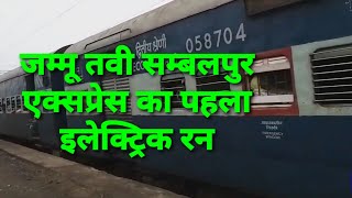 18310 Jammu Tawi Sambalpur Express Train first electric run Garhwa Road Junction [upl. by Gudrin187]