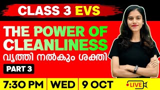 CLASS 3 EVS  THE POWER OF CLEANLINESS  വൃത്തി നൽകും ശക്തി  PART 3  EXAM WINNER CLASS 3 [upl. by Iams619]