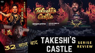 Takeshis Castle Review  by Roshan Kumar Jha  Filmi Luck [upl. by Charlene135]