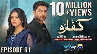 Kaffara Episode 61  Eng Sub  Ali Ansari  Laiba Khan  Zoya Nasir  24th September 2024 [upl. by Aisatsan]