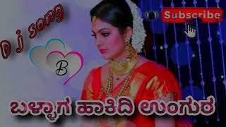 ಬಳ್ಳಾಗ್ ಹಾಕಿದಿ ಉಂಗುರ new janapad song kannad [upl. by Asirralc]