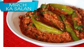 Mirch Ka Salan  Hyderabadi Accompaniment Recipe [upl. by Akemeuwkuhc891]