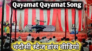 चंदौसी गणेश चौथ स्टेज डांस वीडियो  Qayamat Qayamat dance video 2024 By Monty RSD [upl. by Aronson739]