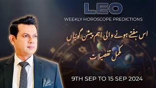 LEO Weekly HOROSCOPE 9 September To 15 September 2024 [upl. by Esiled61]