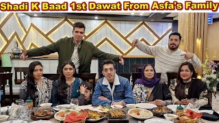 New Couple Ki 1st Dawat  Asfas Family Kaha Le Ker Gaye Dawat Per  Kinza Ka Favorite Food Kia He [upl. by Tibold]