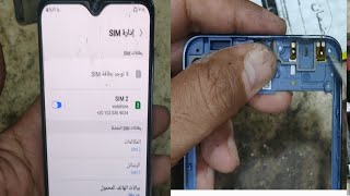 حل مشكلة الشبكة Samsung M32 [upl. by Bondon448]