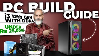 Rs 25000 🔥 PC Build Guide with i3 12th Gen ⚡ Best PC for All Purpose [upl. by Pegg]