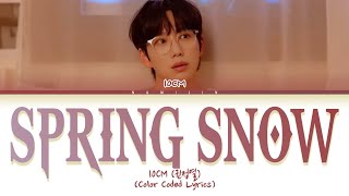 10CM Spring Snow Lyrics Lovely Runner OST Part 8 Color Coded Lyrics [upl. by Bourn]