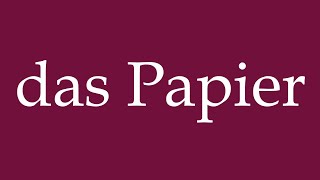 How to Pronounce das Papier the Paper Correctly in German [upl. by Aros]