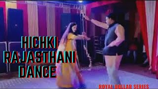 Hichki   Full Song Rajasthani rajputi dance song  new rajputana wedding dance [upl. by Amisoc470]