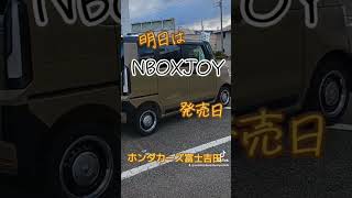 NBOX ホンダ かわいい [upl. by Edlin]