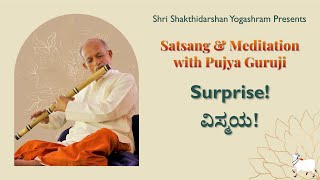 Satsang With Guruji  Talk on Surprise [upl. by Polad]