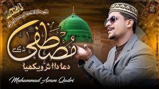 NEW KALAM 2K24MUSTAFA DI DUA DAA ASAR WEKHYAAZAM QADRI NAAT [upl. by Lust]