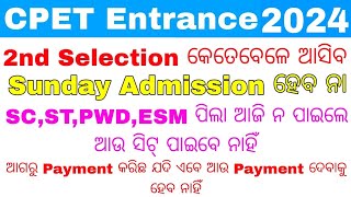 CPET SECOND SELECTION MERIT LIST DATE 2024HOW TO KNOW ADMISSION DATESPG MERIT LIST CHECK NOW 😃✅🎉 [upl. by Brigette506]