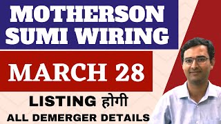 Motherson sumi Wiring listing  Motherson sumi demerger latest news  Motherson sumi listing date [upl. by Rennold125]