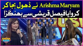 Faysal Quraishi Bhangra On Arishma Maryam Dhol  Khush Raho Pakistan  BOL Entertainment [upl. by Nalla]