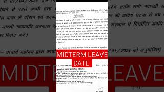 crpf midterm leave pass timemidterm dateLeavepassoutbest video [upl. by Brad]