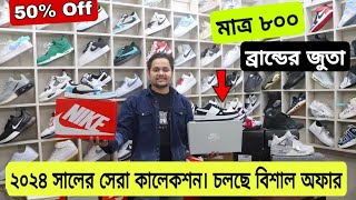 ডিস্কাউন্ট অফারে জুতা Sneakers Price In Bangladesh 2024 Buy Best New sneakersShoes in Cheap Price [upl. by Okoyk630]