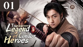 MULTISUB【The Legend of Condor Heroes🏹射雕英雄傳】▶劇場版 EP 01  江湖風雲多變🪁萬丈紅塵不老，那個江湖盛傳的小妖女💕是他一個人的心肝寶貝！ [upl. by Nikral338]