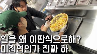 27살에 벌써 빚만 5천만원 지푸라기라도 잡는 심정으로 연락 온 피자집 여사장님 quot은현장의 골목식당quot [upl. by Ennovaj819]