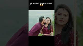 বিয়ে বাড়িতে এক্স বয়ফ্রেন্ড কামডা করল কি  Zaher Alvi  Iffat Ara Tithi  Best funny [upl. by Verbenia287]