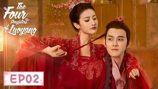 ENG SUB【The Four Daughters of Luoyang】EP02  Li Cong Proposes To Gu Yet Gu Take Customers From Him [upl. by Neeliak]