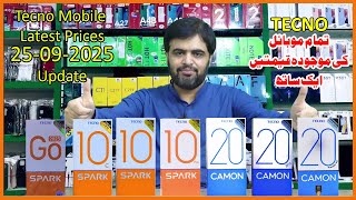 Tecno Mobile Prices in Pakistan 25 September 2023 Update  Tecno Mobile Latest Prices September 2023 [upl. by Andrews53]