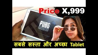 Best 4G Tablet Unboxing And Full Review in Hindi Tablet in Just Rs X999 [upl. by Mischa]