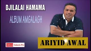 ★★DJILALI HAMAMA★★ ALBUM AMGALAGH★★ARIYID AWAL★★Official Audio [upl. by Owens]