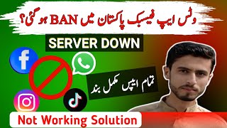 Facebook Whatsapp Messenger not working in Pakistan  Whatsapp download failed Problem  Server Down [upl. by Xyla]