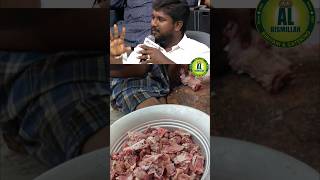 செம்மறி ஆட்டு கறி🐏semmaeiaatukari semmaeiaatukaribiriyani 9840355715 viralvideo [upl. by Rizzo400]