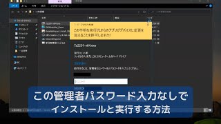 【Windows 10】ローカルアカウントのパスワード忘れてログインできない場合の対処法 [upl. by Jacinto]