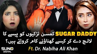 What is Sugar Daddy amp Sugar Baby Culture  How Males Manipulate Young Girls  Ft Dr Nabiha Ali [upl. by Ecaj]