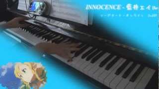 【ピアノ】 INNOCENCE 弾いてみた 【SAO OP2  藍井エイル】 [upl. by Sherlocke6]