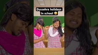 Dussehra holidays in school 🤣shorts funny shortvideo [upl. by Ileane]