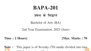 Uou Baps Question Paper  Uou Bapa 201 Question Paper  Uou Bapa 201  Bapa 20q  Uou [upl. by Jenilee]