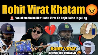 Virat Rohit को बोझ बोल दिया 😱 Big Chance for GILL amp RAHUL  India vs Bangladesh 1st Test Day2 Stumps [upl. by Chill]